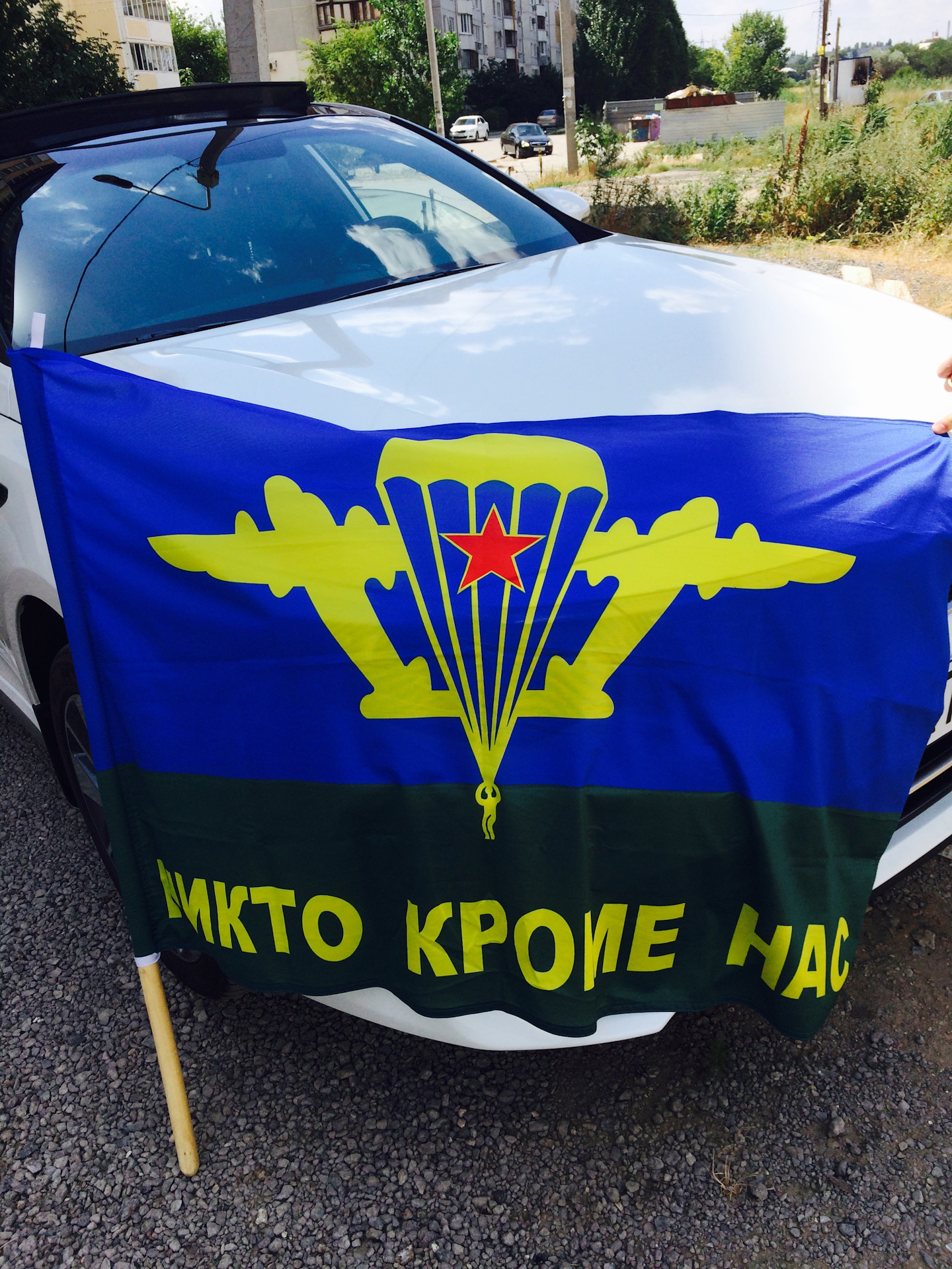 Слава вдв картинки
