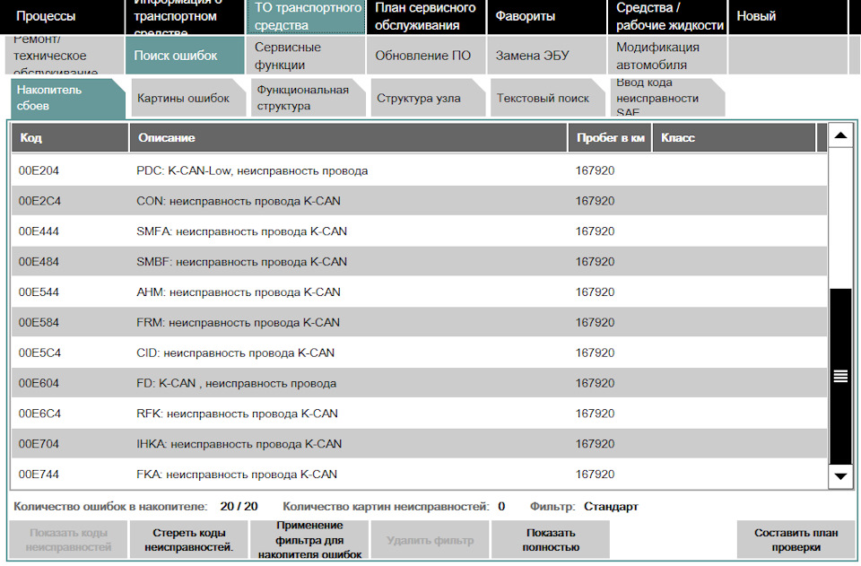 Фото в бортжурнале BMW X5 (E70)