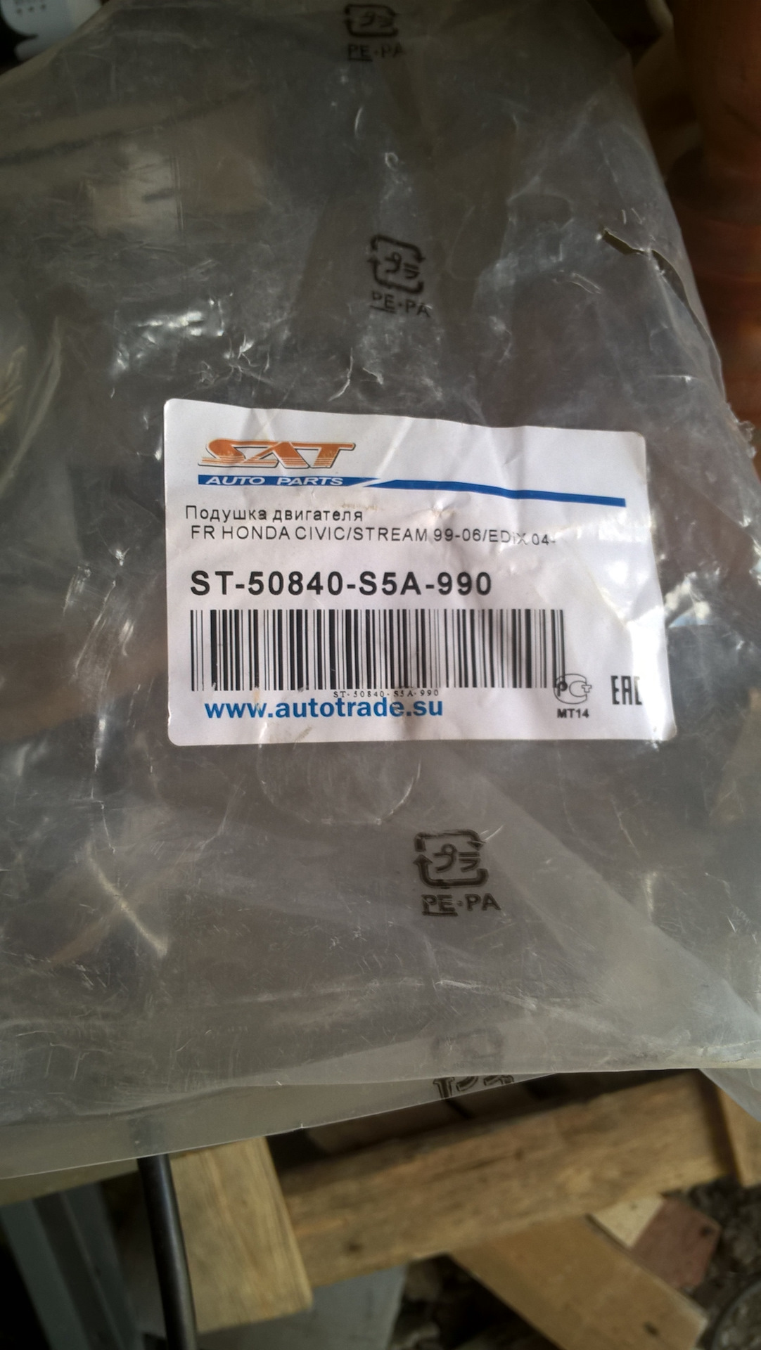 замена передней подушки двигателя — DRIVE2