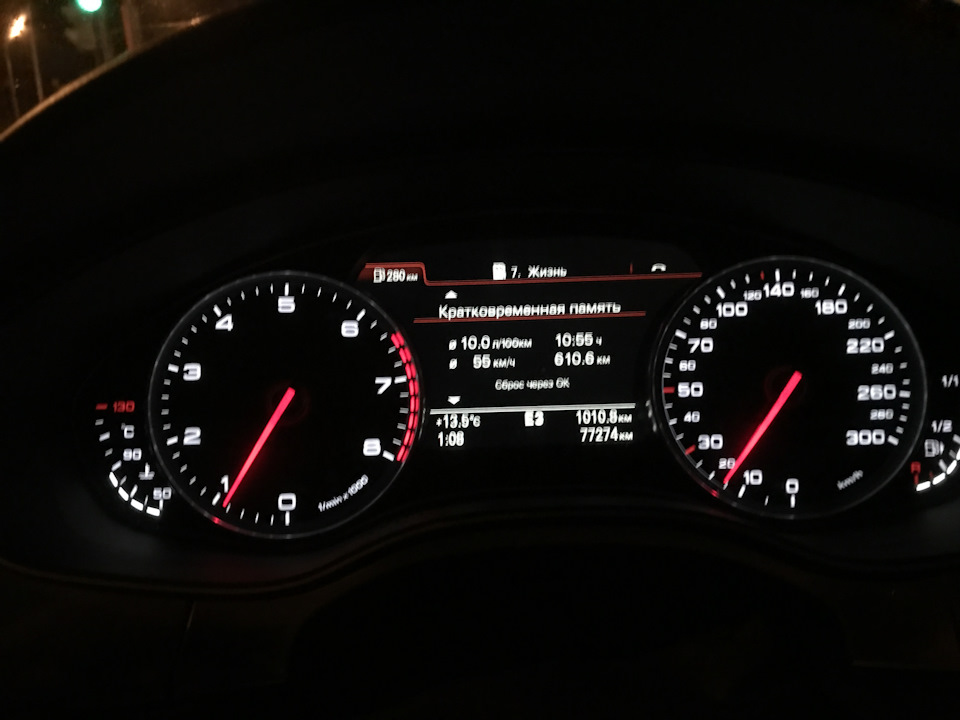 Расход топлива ауди 3. Расход топлива ауди 3. Расход топлива ауди 3. 0 tdi bug. Max пробег.