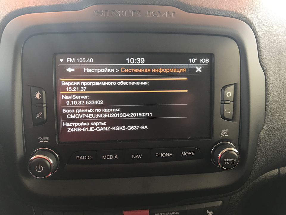 Фото в бортжурнале Jeep Renegade