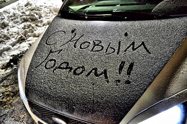 Поздравляю Вас! — Ford Focus Hatchback II, 1,6 л, 2007 года | другое ...