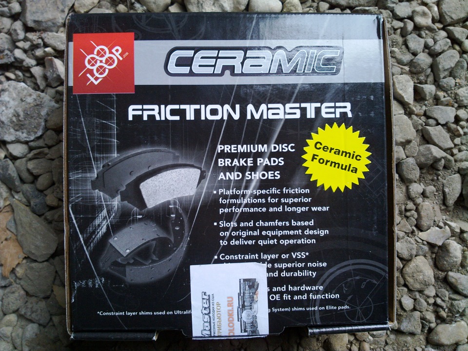 Friction master. Барабанные колодки Friction Master Premium. Friction Master Ceramic. Тормозные колодки состав Friction Master. Friction Master 90r02a01104 195mm.