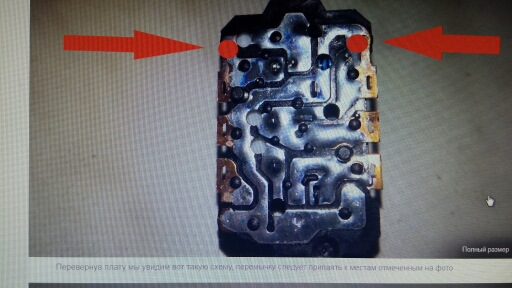 Подсветка кнопок подогрева сидения Рено Дастер — Renault Duster (1G), 1 ...