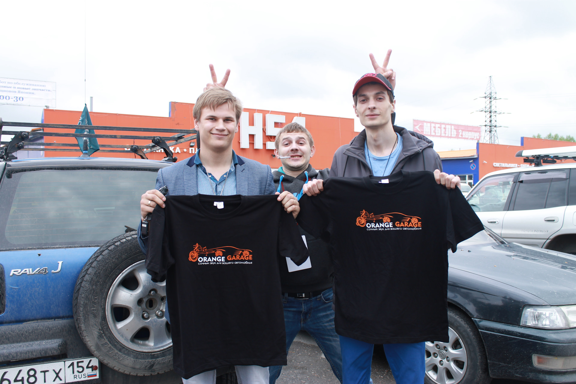 Группа garage. Группа гараж. Garage Orange. Garage Сицилийский апельсин. Группа гараж АН Тюмень.