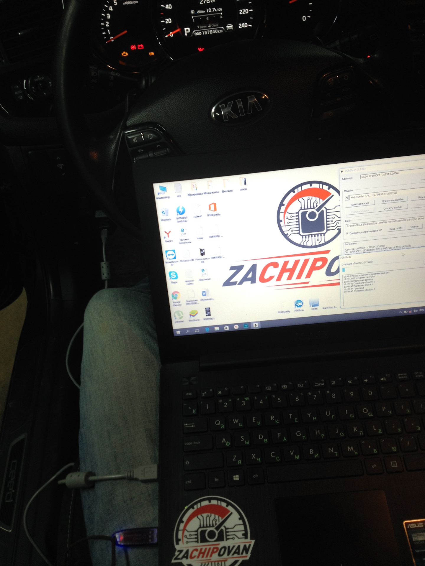 Чип-тюнинг Киа Сиид 1.6 АТ 129 л.с. — zachipovan на DRIVE2