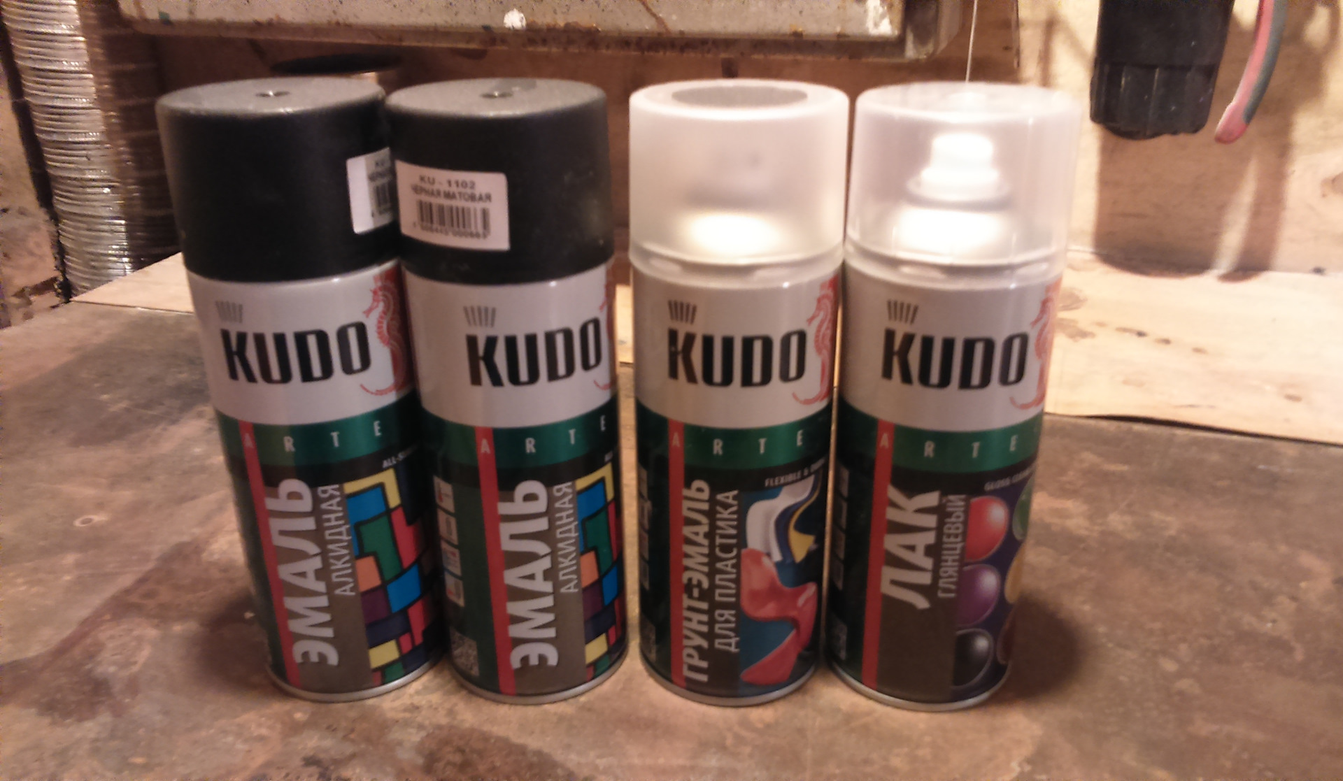 Краска Kudo для пластика черная матовая