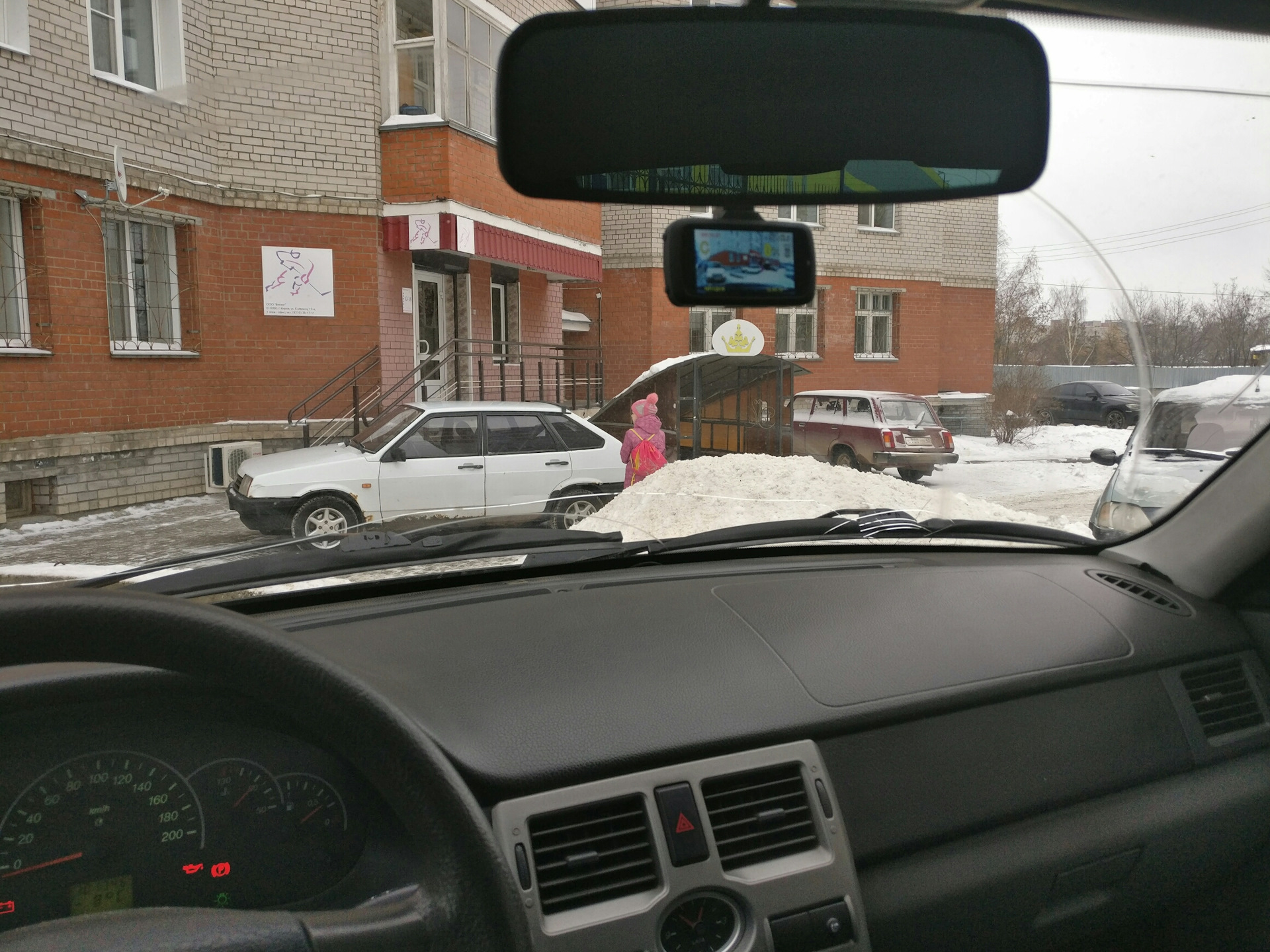 A7 gps glonass