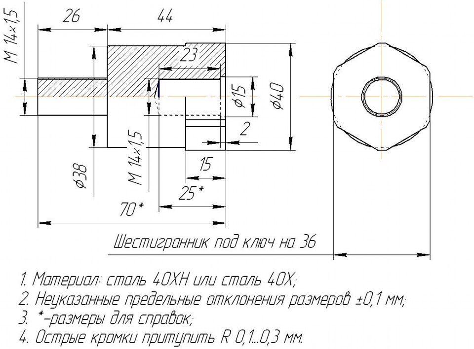 Чертеж рулевой рейки