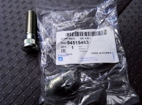 94501734 Шпилька колеса GM | Запчасти на DRIVE2