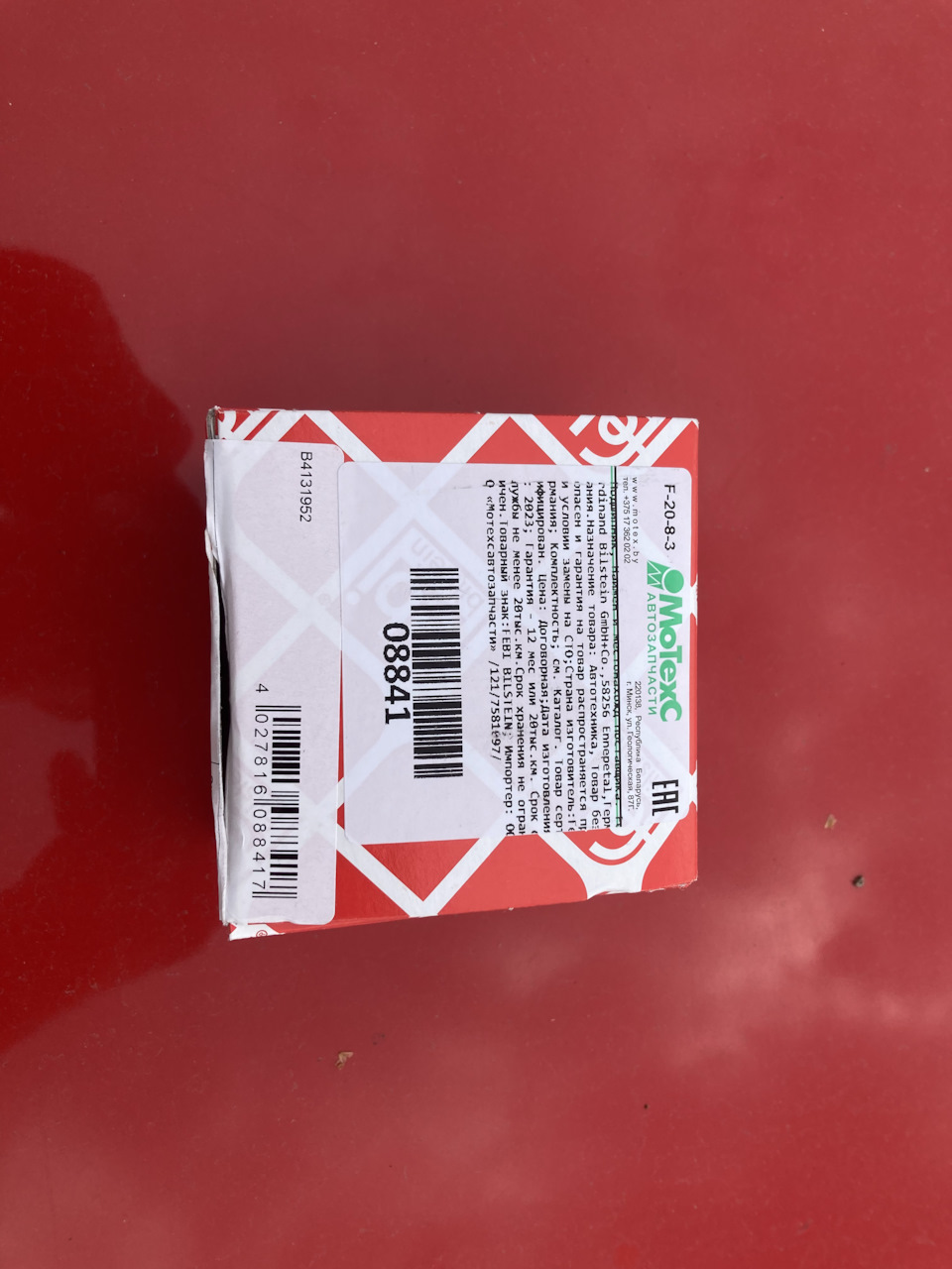 Рассыпался ступичный — Mercedes-Benz E-class (W124), 2,2 л., 1986 года ...