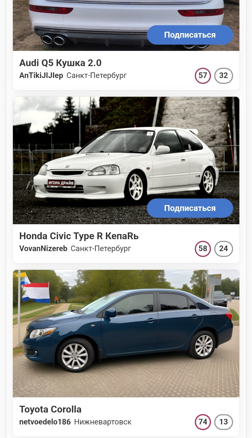 ВЫБОРЫ.🏆 — Toyota Corolla (140/150), 1,6 л, 2008 года | рейтинг и  продвижение | DRIVE2