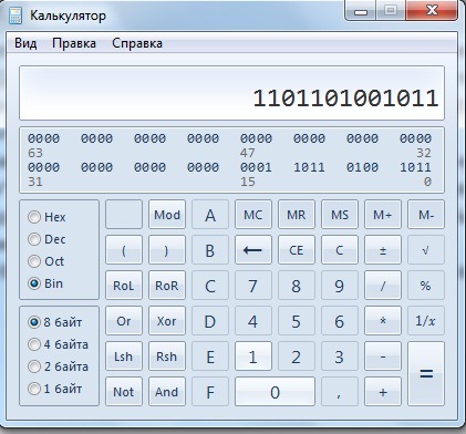 Калькулятор программиста. Калькулятор программиста hex. Калькулятор в режиме программист. Калькулятор виндовс программист.