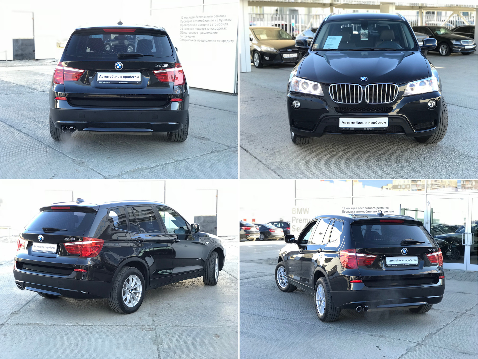 BMW X3, X5, GT. Руководство по поиску и проверке BMW. — DRIVE2