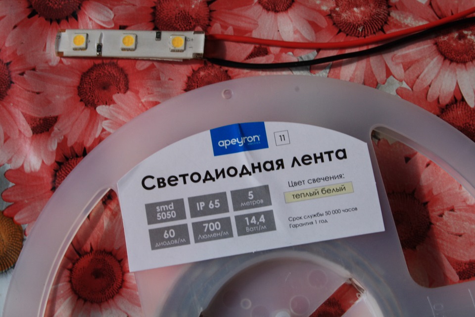 Фото в бортжурнале УАЗ Patriot