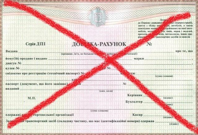 Как сделать справку счет