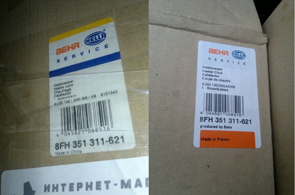 Фото в бортжурнале Audi 100 (C3). Запчасти на фото: 9101343, 8FH351311621