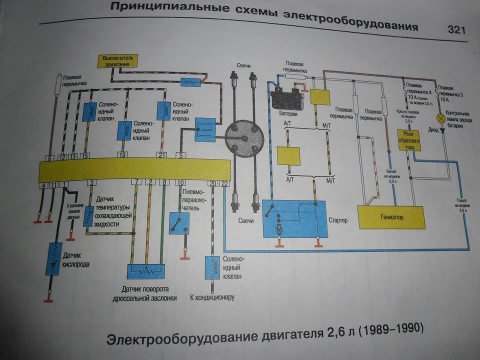 схема электропроводки мопеда альфа 110