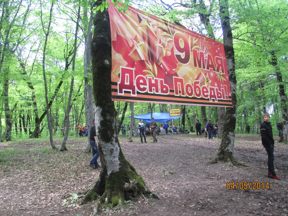 Подняться на бештау на машине. Смотреть фото Подняться на бештау на машине. Смотреть картинку Подняться на бештау на машине. Картинка про Подняться на бештау на машине. Фото Подняться на бештау на машине
