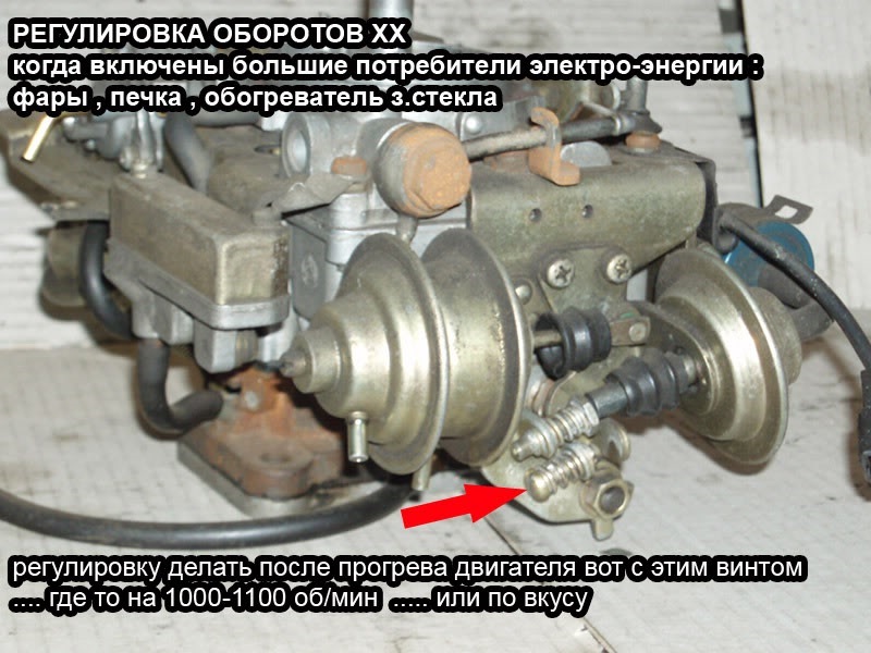 Как отрегулировать холостой ход на тойота калдина