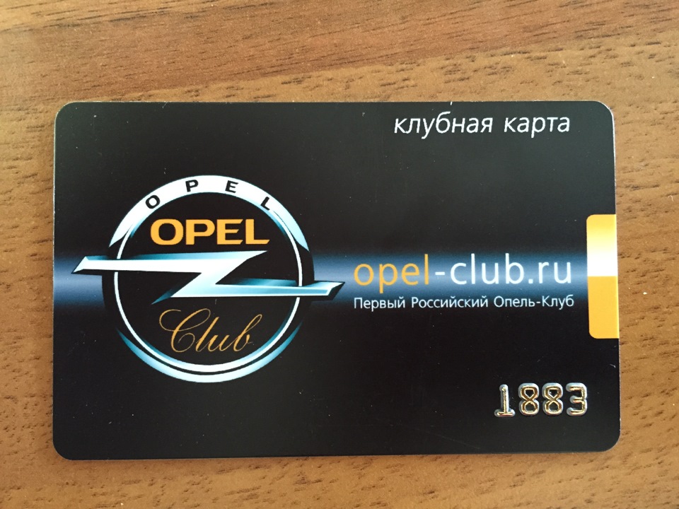 Optima club карта