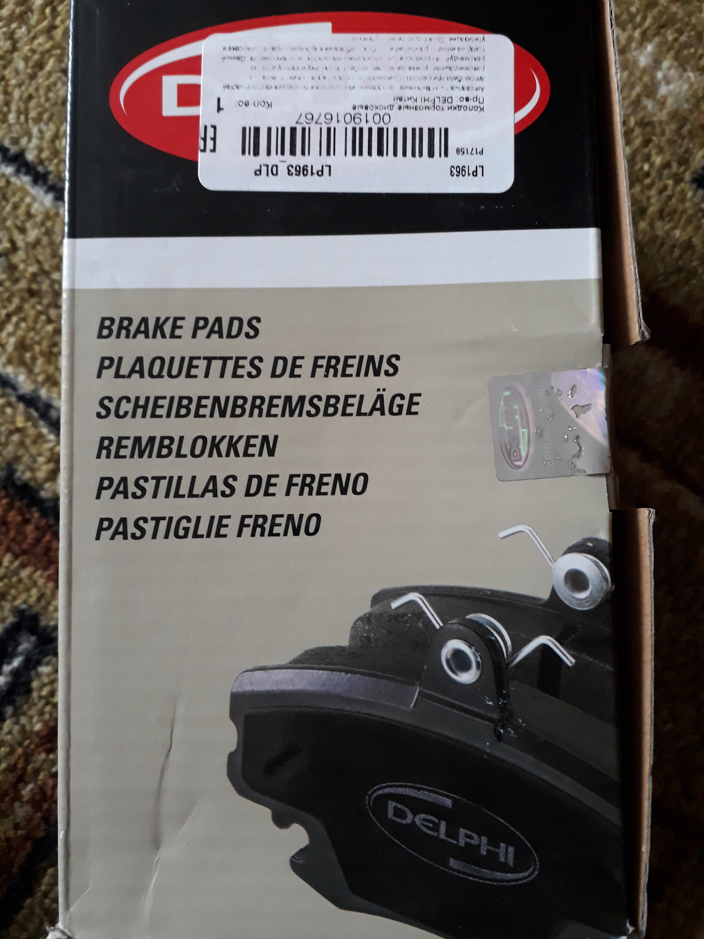 Передние тормозные диски и колодки. — ГАЗ Сайбер, 2,4 л, 2009 года ...