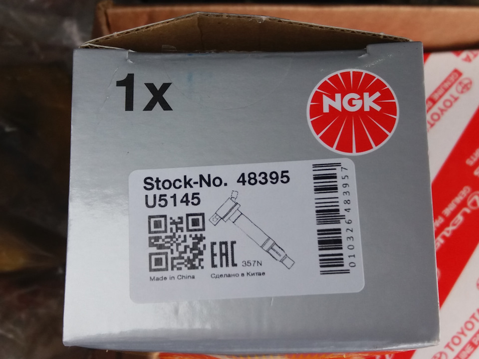 Запчасти на фото: U5145. Фото в бортжурнале Toyota Corolla (140/150)