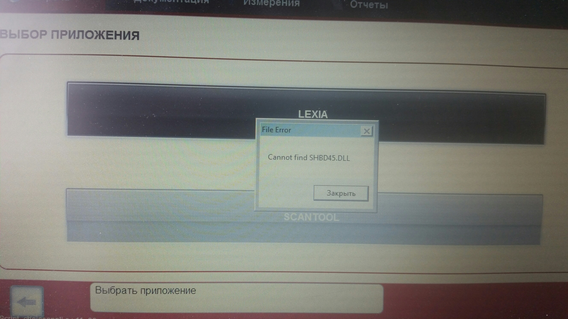 При загрузке торрента выдает ошибку. Неизвестная ошибка #77536702. 500 ошибка сервера. При загрузке файлов произошла ошибка. Выпадает ошибка.