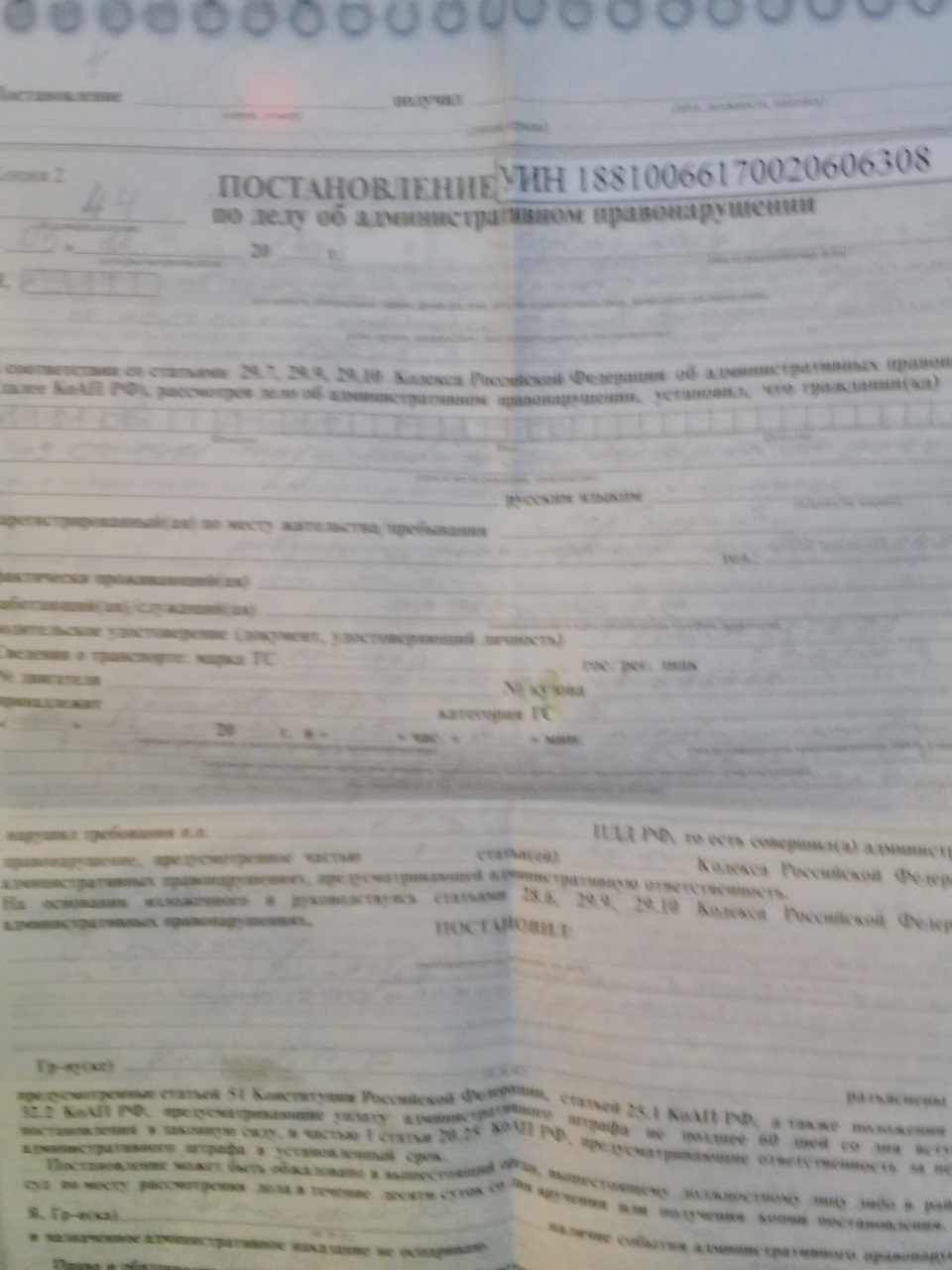 протокол на оплату — Chrysler PT Cruiser