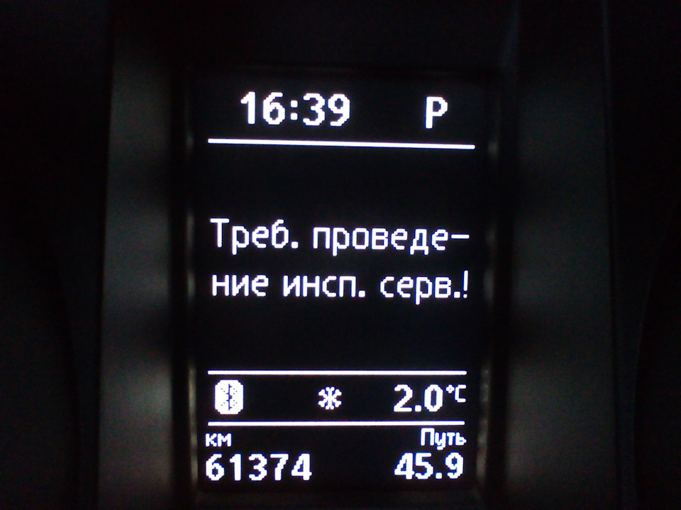 мас инсп шкода что это. Смотреть фото мас инсп шкода что это. Смотреть картинку мас инсп шкода что это. Картинка про мас инсп шкода что это. Фото мас инсп шкода что это