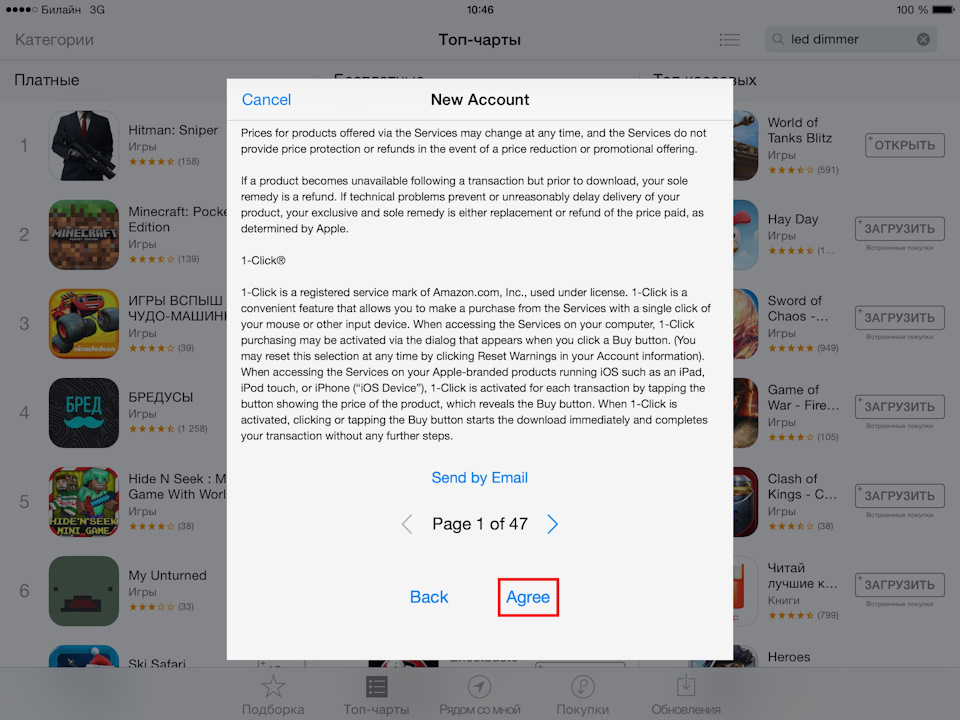 Как создать американский apple id. Смотреть фото Как создать американский apple id. Смотреть картинку Как создать американский apple id. Картинка про Как создать американский apple id. Фото Как создать американский apple id