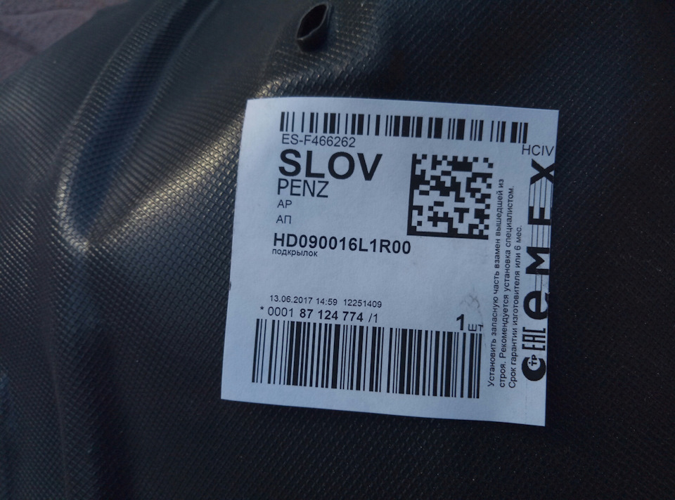 R 01 l. Компрессор samsung msv488a-l1r. Компрессор холодильника самсунг msv162a. R 01 l. Cevw-3r.