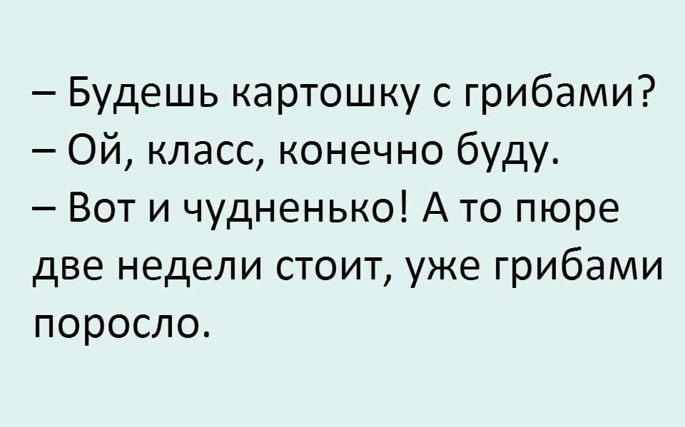 Чудненько картинки прикольные