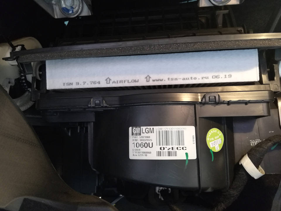 равон р4 фильтра. равон р4. 25181616 масляный фильтр. Ravon r3 фильтр масляный. равон р4 фильтра.