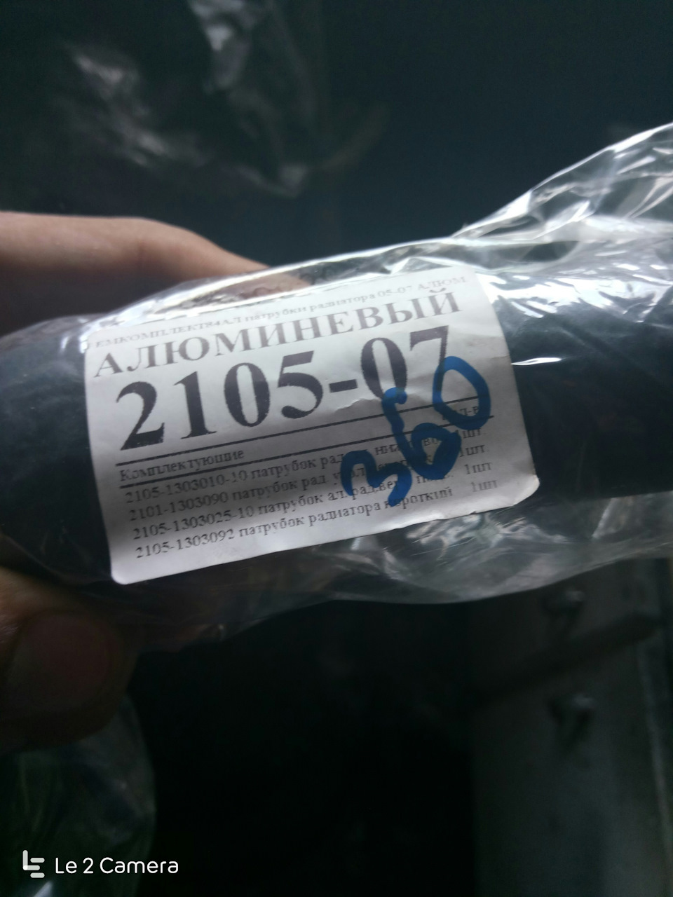 Термостат в патрубок авто. Смотреть фото Термостат в патрубок авто. Смотреть картинку Термостат в патрубок авто. Картинка про Термостат в патрубок авто. Фото Термостат в патрубок авто