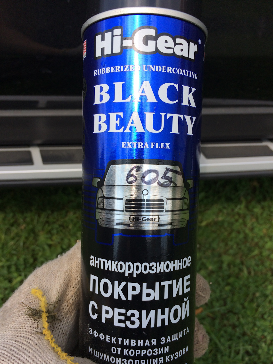 чем закрыть пороги при установке порожек на ниссан икстрейл т32. Смотреть фото чем закрыть пороги при установке порожек на ниссан икстрейл т32. Смотреть картинку чем закрыть пороги при установке порожек на ниссан икстрейл т32. Картинка про чем закрыть пороги при установке порожек на ниссан икстрейл т32. Фото чем закрыть пороги при установке порожек на ниссан икстрейл т32