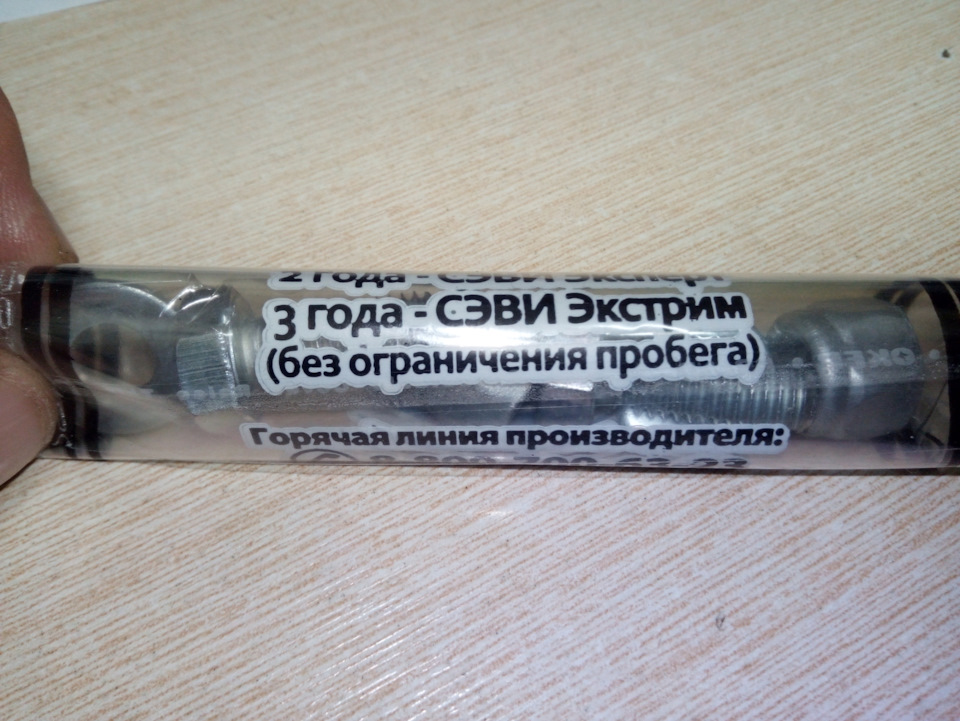 Фото в бортжурнале ГАЗ Соболь