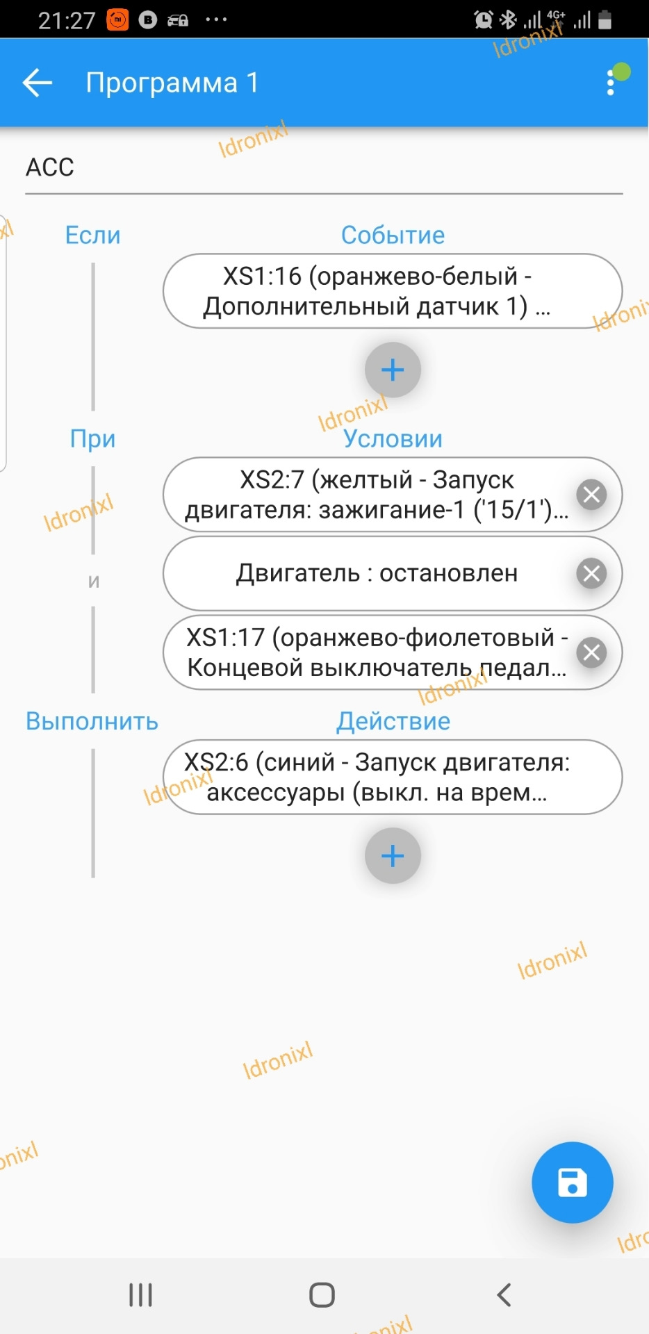 33 схемы с логическими элементами И-НЕ