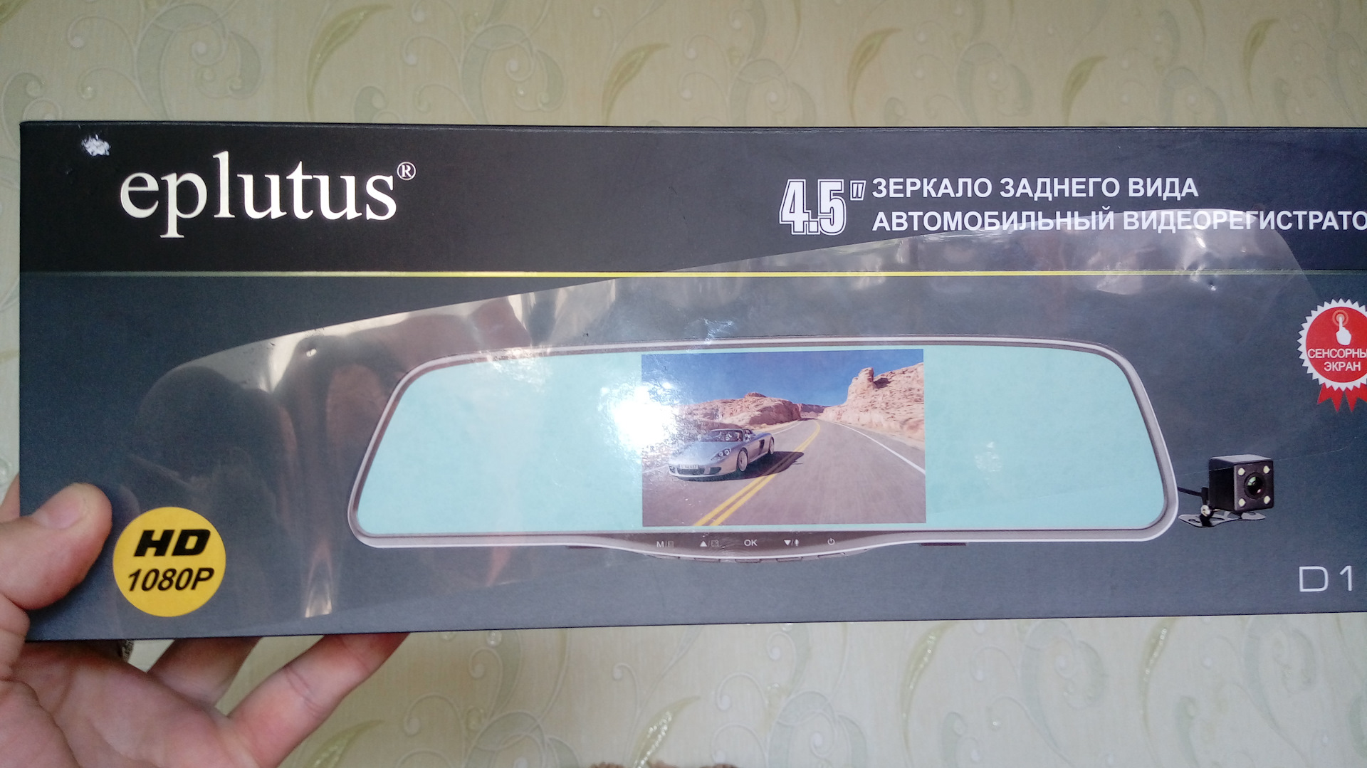 Вавада зеркало на сегодняшний день vavadajaj3. Зеркало Eplutus. Eplutus наклейка. О качестве бренд Eplutus. Фото 7 дюймового телевизора Eplutus.