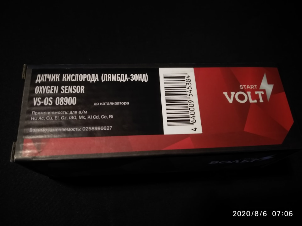 Проблема с системой зажигания решена — Hyundai Accent (2G), 1,5 л, 2008 ...