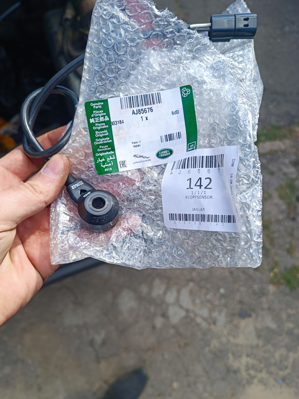 Вот он — Jaguar X-Type. Запчасти на фото: 209072, 303184, AJ85676