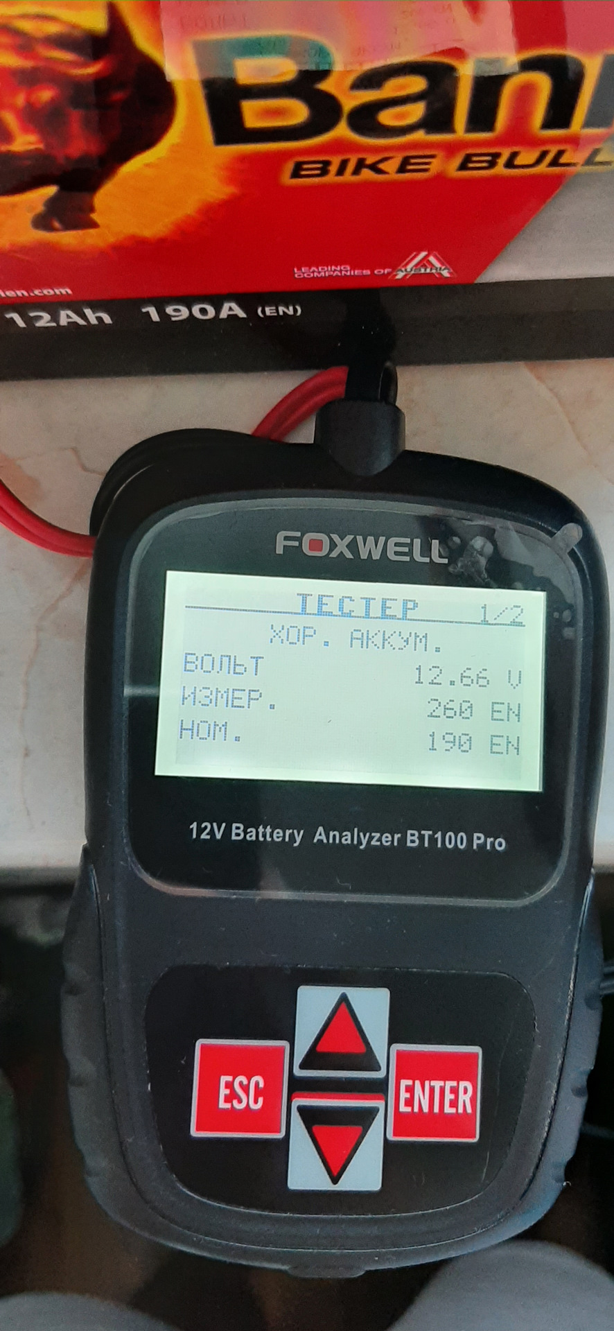 Новый резервный АКБ — Mercedes-Benz GLK-Class (X204), 2,2 л, 2013 года ...