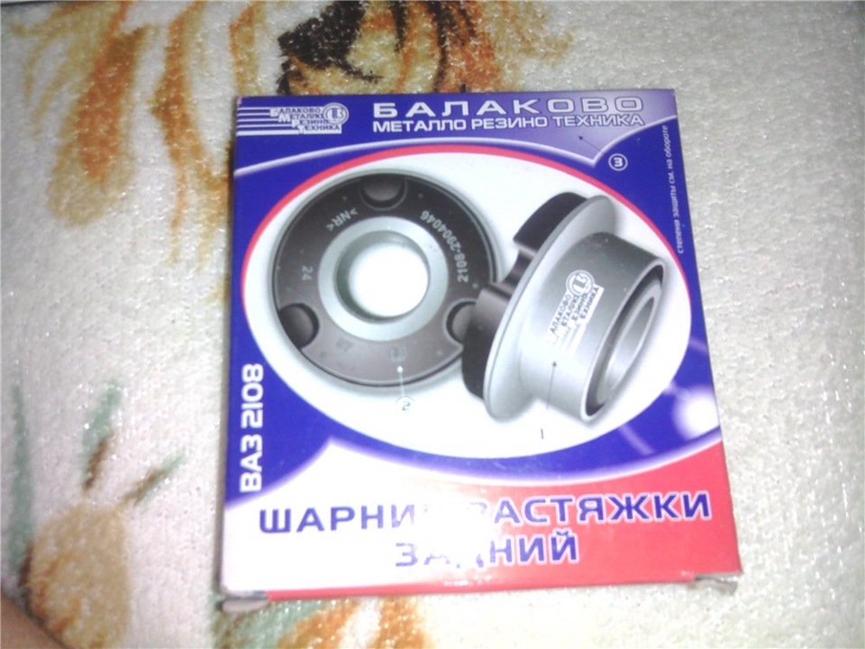 Еще до кучи наконечники, опорники, ромашки — Lada Приора седан, 1,6 л ...
