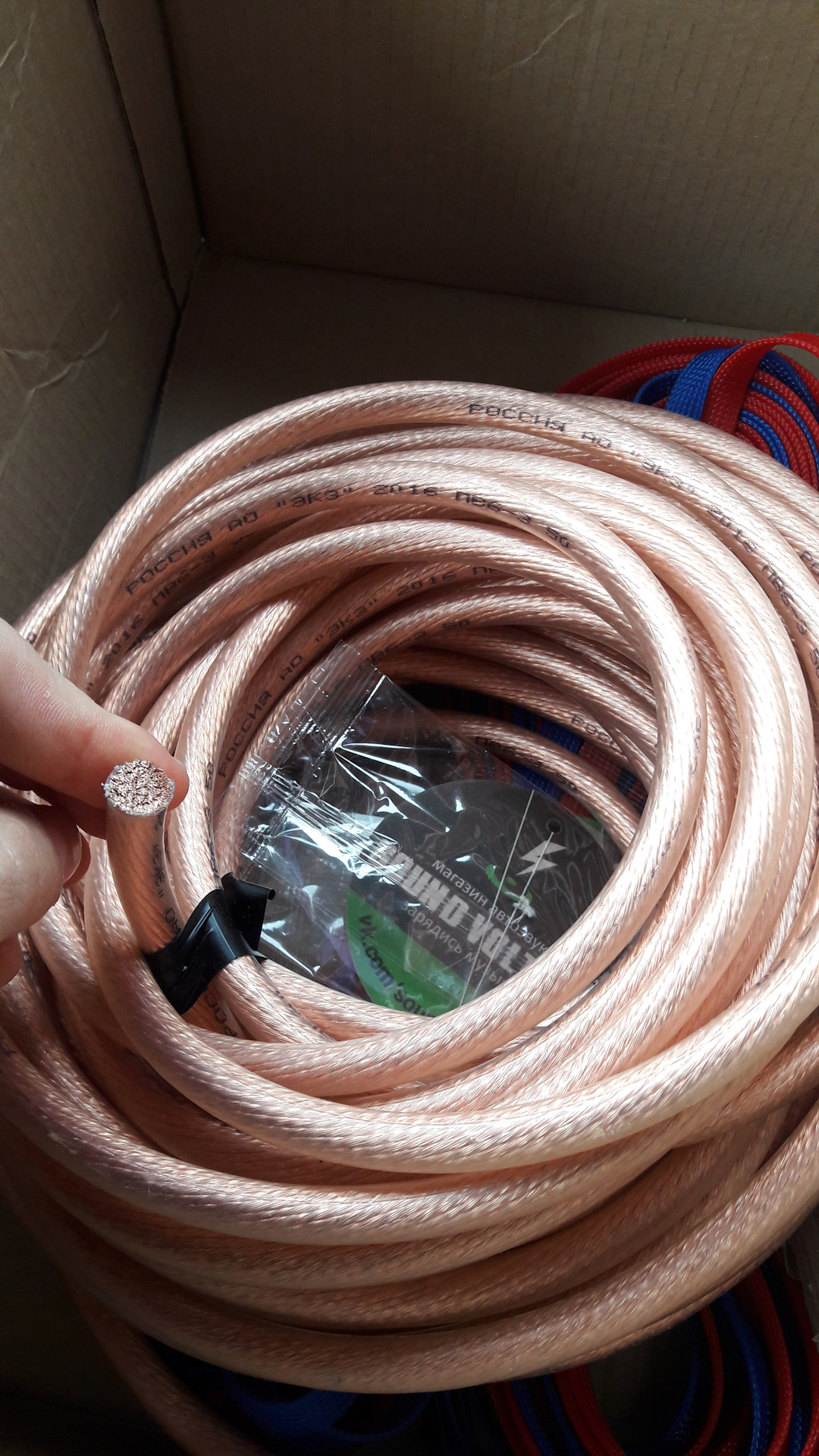 Кабель пв6 35кв. 150. Провод заземления пв6-з. Силовой кабель пв6 - 25мм. Кабель силовой пв6-35кв.