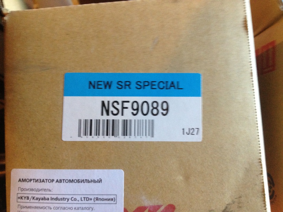 NSF9089 Амортизатор передний (левый/правый). Серия NewSR