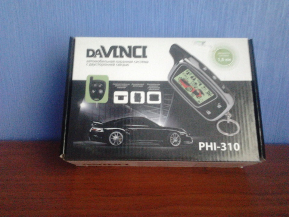 Davinci phi брелок. DAVINCI phi-310 брелок. Сигнализация DAVINCI phi 310. Сигнализация DAVINCI phi-330. Phi 330 DAVINCI брелок.