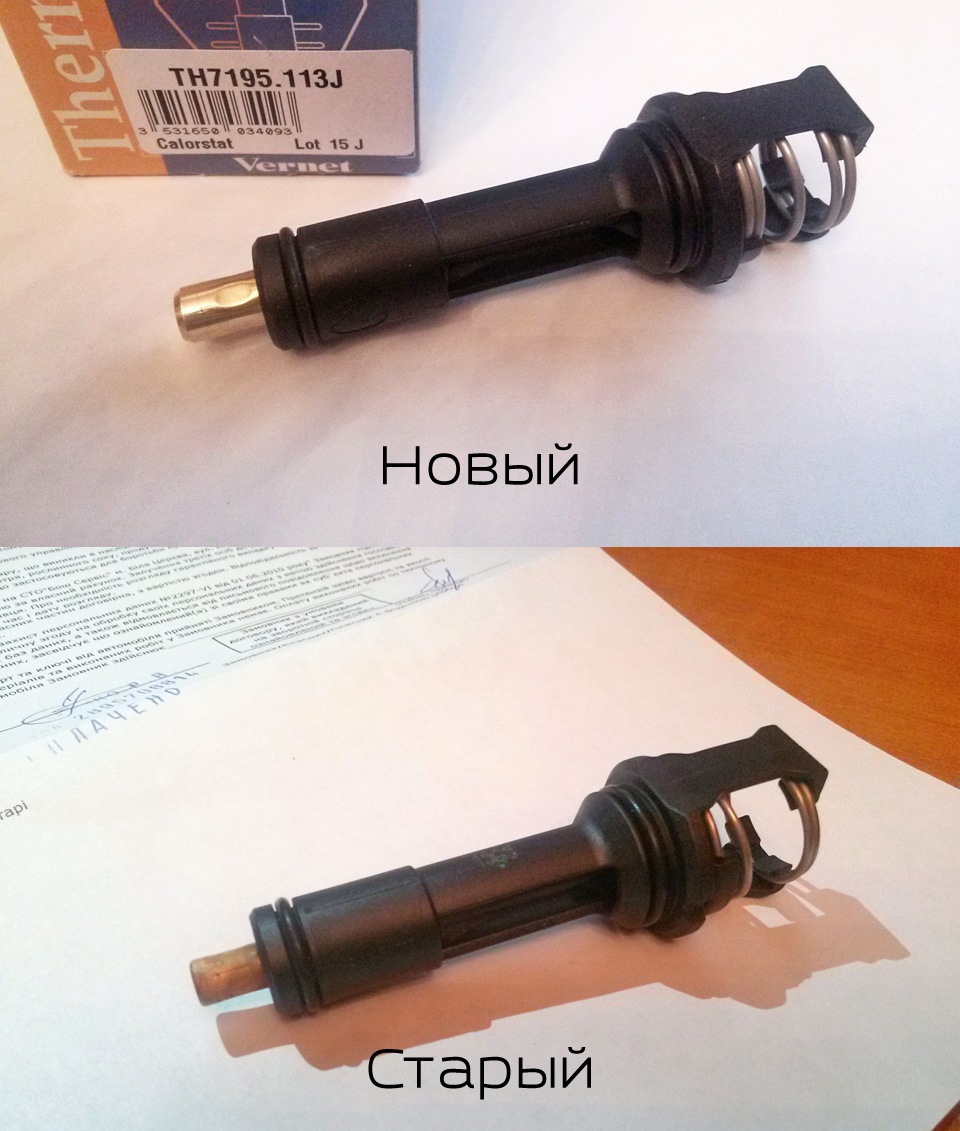 Фото в бортжурнале Audi A3 Sportback (8VA). Запчасти на фото: TH7195113J