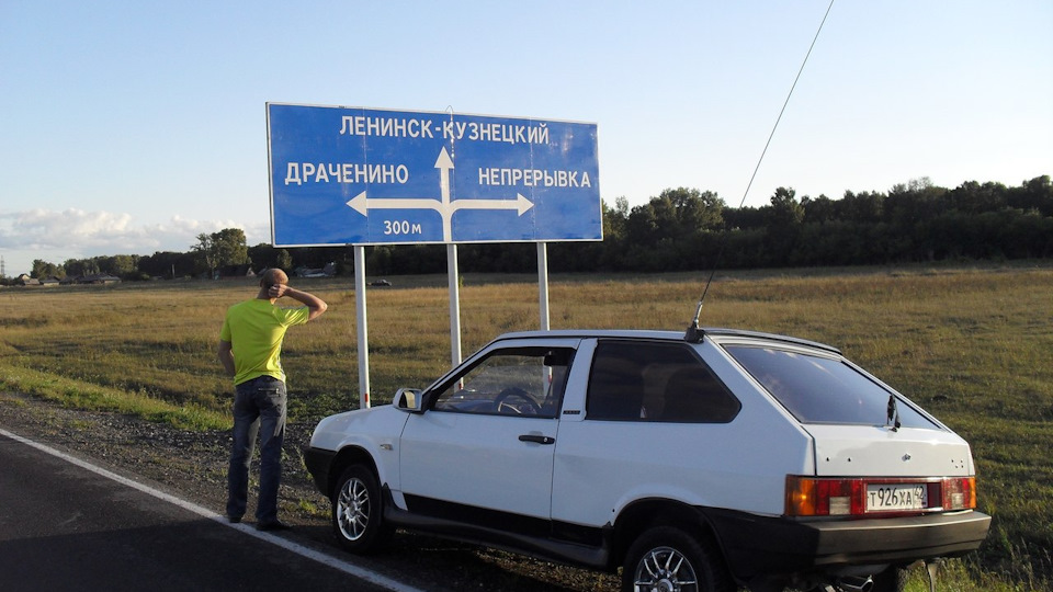 В Драченино Купить Дом Ленинск Кузнецкий Район
