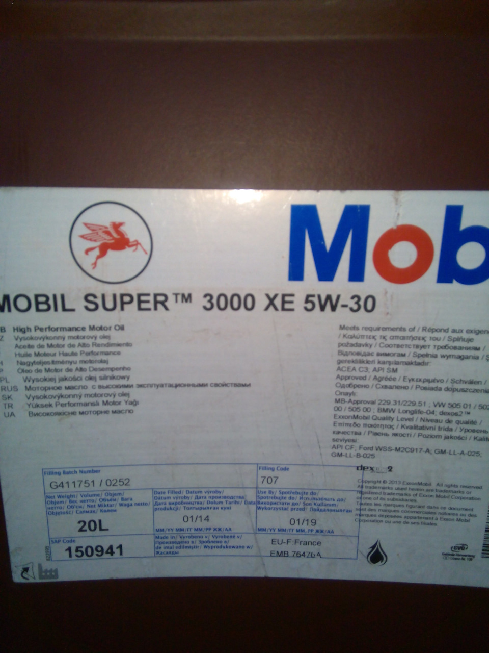 150941 Моторное синтетическое масло super 3000 xe 5w-30 MOBIL ...