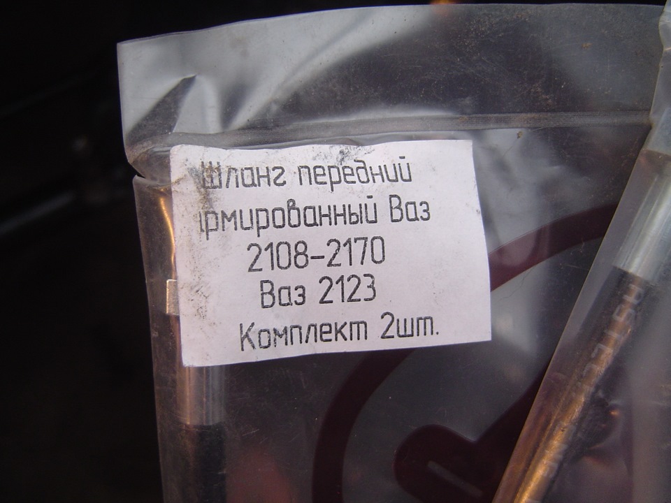 Фото в бортжурнале ГАЗ Соболь